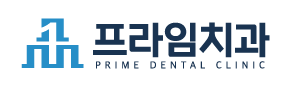 전주 프라임치과 - 최소통증 빠른회복｜최소침습 임플란트